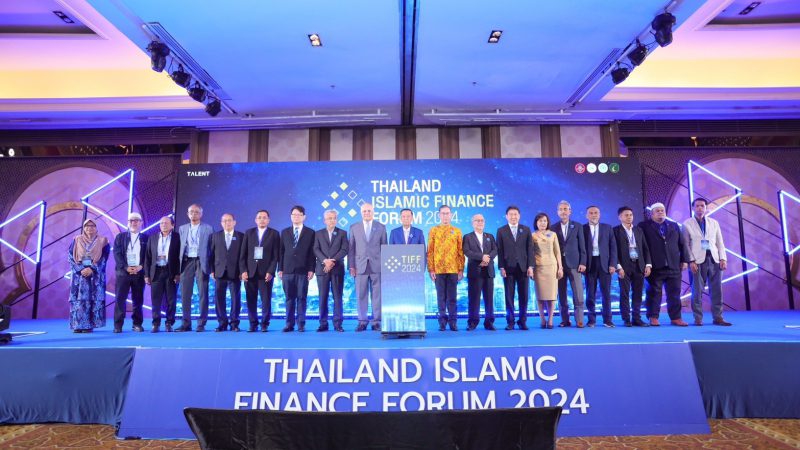 Thailand Islamic Finance Forum 2024-การเงินฮาลาลเปลี่ยนผ่าน สู่ความมั่งคั่งอย่างยั่งยืน