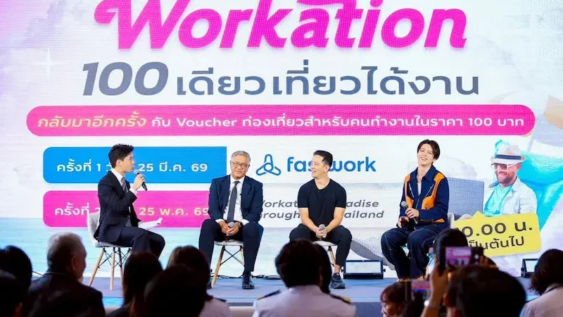 ททท. เจาะนทท.ต่างชาติ ดันไทยเป็น Workation Hub ผ่าน Workation Paradise Throughout Thailand Season ปี4