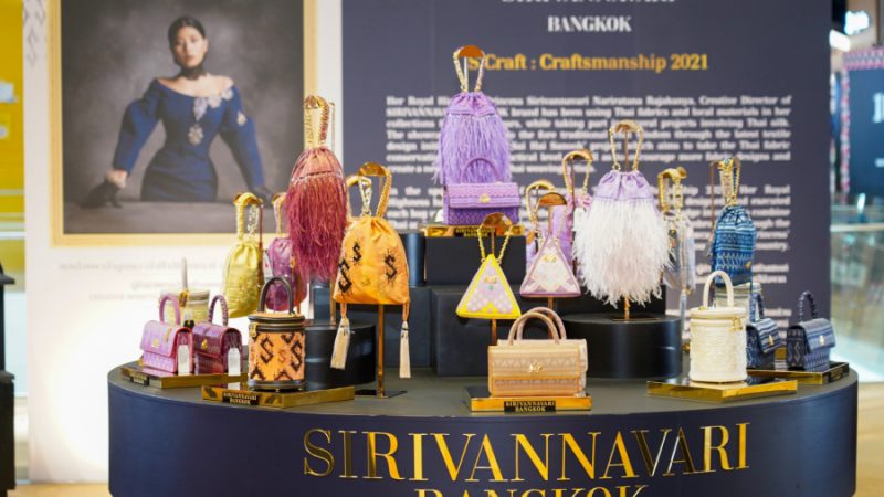 SIRIVANNAVARI BANGKOK สืบสานภูมิปัญญาไทย  ณ ไอคอนคราฟต์