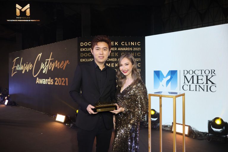 ด็อกเตอร์เมฆคลินิก คว้ารางวัล Top Customer & Customer Exclusive Award 2021