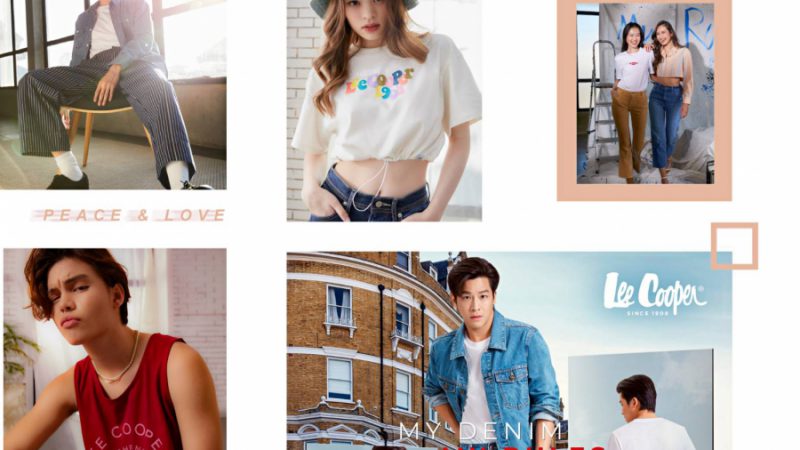 Lee Cooper® ยีนส์ระดับตำนานจากอังกฤษ ให้คุณเป็นแบบที่คุณเป็น My Denim My Rules