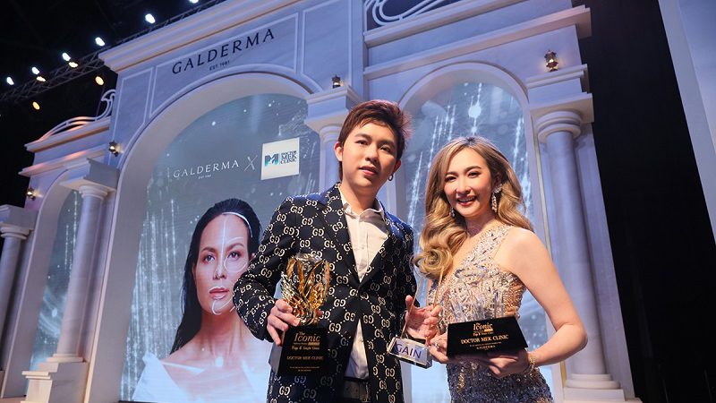 ด็อกเตอร์เมฆคลินิกนำทีมแพทย์คว้า 4 รางวัลทรงเกียรติด้านความงามในงาน The Iconic Galderma Thailand Award 2022