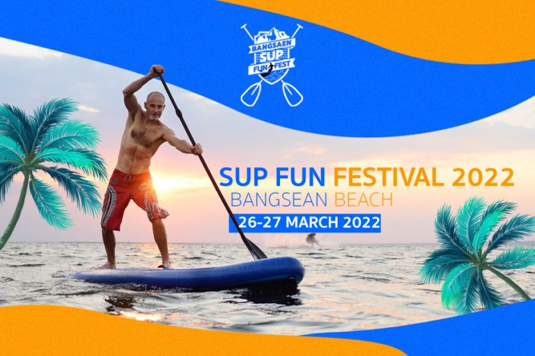 ร่วมสนุก! เทศกาลงานประลองชิงเจ้าความเร็วทางน้ำ “Bangsaen SUP Fun Festival” 26-27 มีนาคมนี้