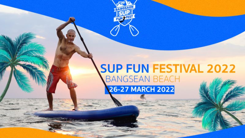 ร่วมสนุก! เทศกาลงานประลองชิงเจ้าความเร็วทางน้ำ “Bangsaen SUP Fun Festival” 26-27 มีนาคมนี้