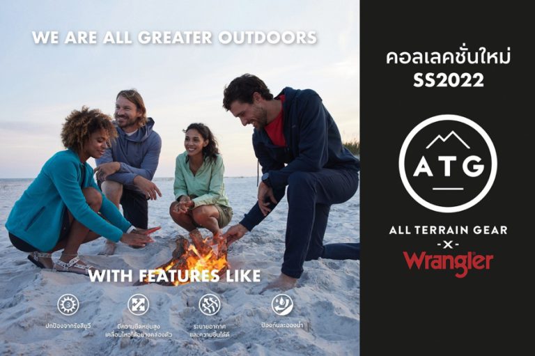 ATG | All Terrain Gear by Wrangler