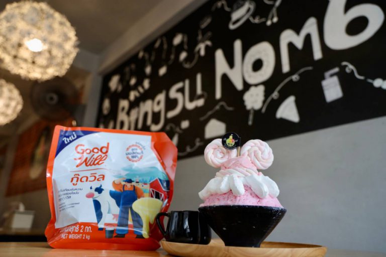 GoodWill ขอแนะนำ ร้านเด็ด เมนูดัง Bingso Nom6