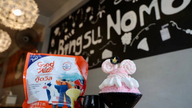 GoodWill ขอแนะนำ ร้านเด็ด เมนูดัง Bingso Nom6