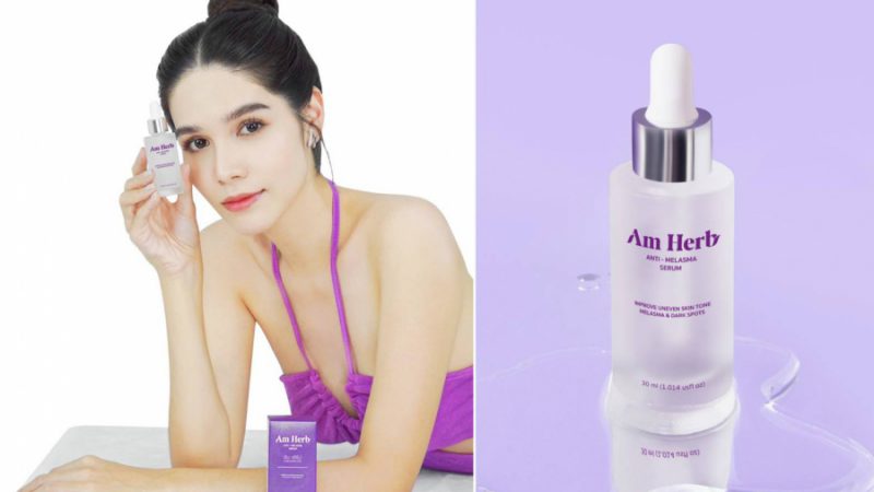 Am Herb เปิดตัวผลิตภัณฑ์ อัม เฮิร์บ แอนตี้ เมลาสมา เซรั่ม (Am Herb Anti – Melasma Serum)