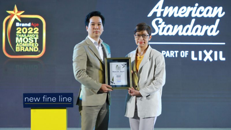 ปลื้ม! อเมริกันสแตนดาร์ด คว้ารางวัล 2022 Thailand’s Most Admired Brand ต่อเนื่อง 6 ปีซ้อน