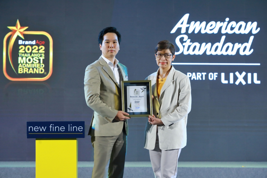 ภูมิใจ! อเมริกันสแตนดาร์ด คว้ารางวัล 2022 Thailand’s Most Admired Brand ต่อเนื่อง 6 ปีซ้อน