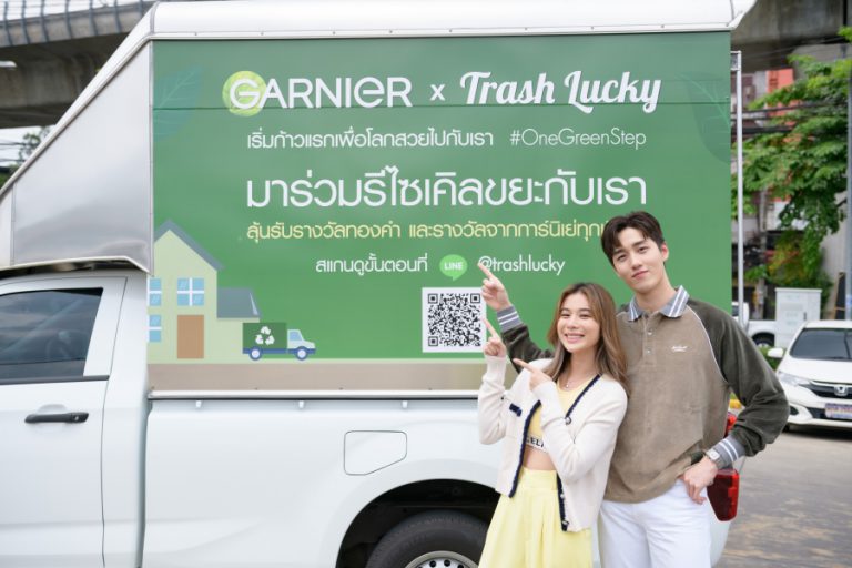 แบรนด์บิวตี้รัก(ษ์)โลก “Garnier” เผยแคมเปญ “OneGreenSteep” เปิดตัว Garnier x Trash Lucky ผ่านกิจกรรม “แยก-แลก-ลุ้น”