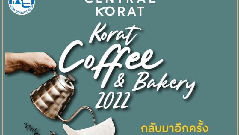 ททท.ชวนเที่ยวงานเทศกาลกาแฟโคราช!!  Korat Coffee & Bakery 2022 ดีเดย์ วันที่ 3 – 12 มิ.ย. 65