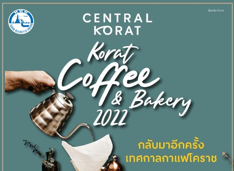 ททท.ชวนเที่ยวงานเทศกาลกาแฟโคราช!!  Korat Coffee & Bakery 2022 ดีเดย์ วันที่ 3 – 12 มิ.ย. 65