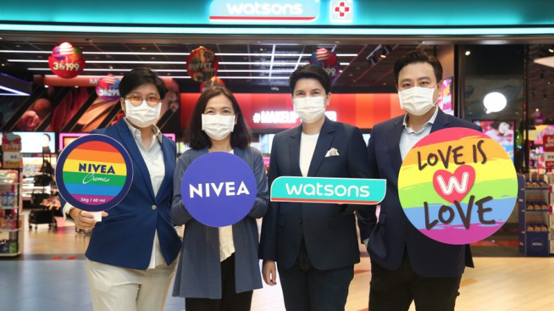 นีเวีย ร่วมกับ วัตสัน จัดแคมเปญ “นีเวีย ไพรด์” (NIVEA Pride)