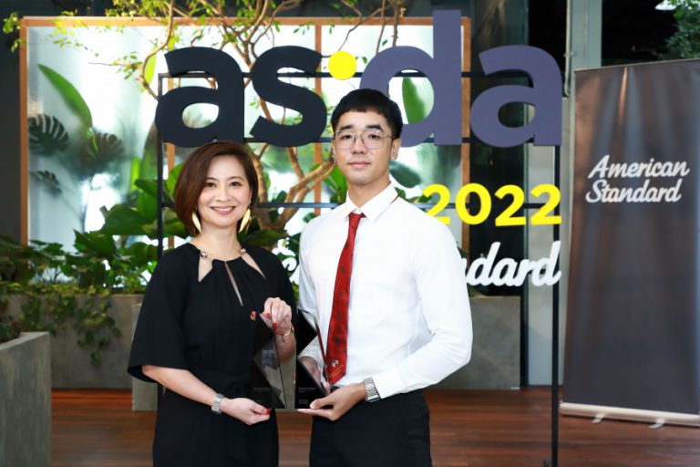 “อเมริกันสแตนดาร์ด” ประกาศผลผู้ชนะเลิศการแข่งขัน AMERICAN STANDARD DESIGN AWARD (ASDA) 2022