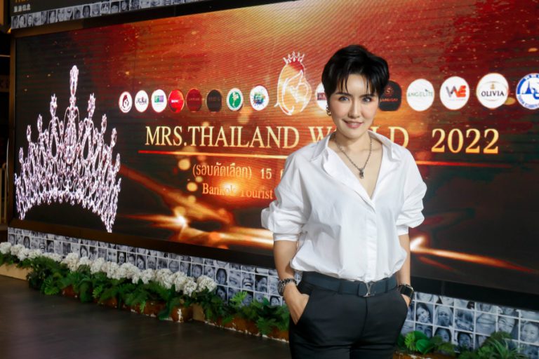 สาวมาดเท่! ตัว​เต็ง! ผู้เข้าประกวด Mrs.Thailand World 2022