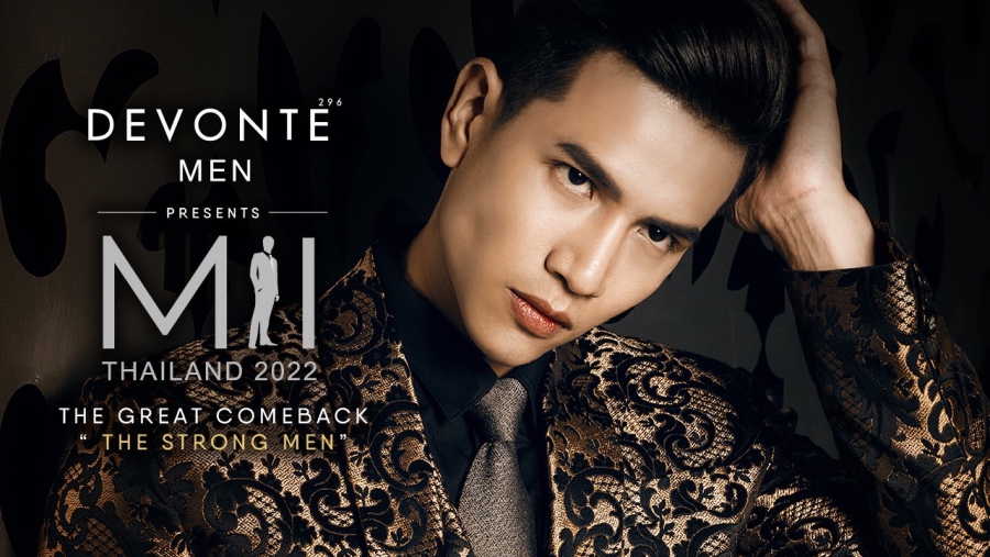 DEVONTE PRESENTS MISTER INTERNATIONAL THAILAND 2022 กับเวทีเฟ้นหาพร้อมกรูมมิ่งหนุ่มไทยให้สุดสตรอง