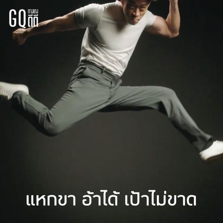 ​​GQ ออก MV เพลงร็อคสุดปั่น ดัน “กางเกงดีดี” กระแทกใจโซเชียล