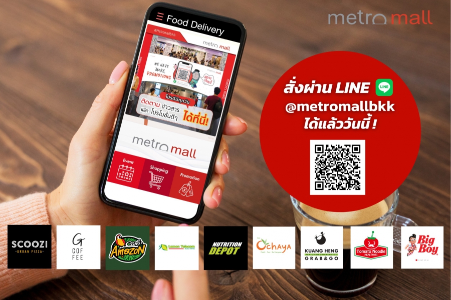 Metro Mall ร่วมผนึกกำลังกับ Foodie เปิด Delivery Platform ช่วยโปรโมทร้านค้าใน MRT