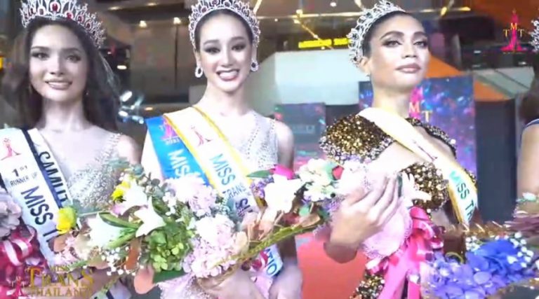 “MISS TRANS THAILAND” บริบทเวทีใหม่เพื่อชาว LGBTQ+