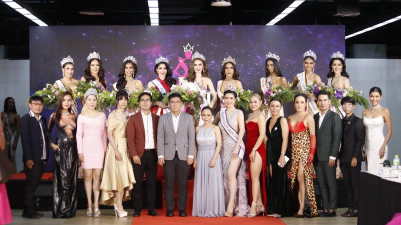 9​ คนงามต้นแบบ​สร้างสังคมดี ทีม“MISS TRANS THAILAND 2022” พร้อมอุทิศตนเป็นต้นแบบสร้างสรรค์สังคมในทุกมิติอย่างยั่งยืน