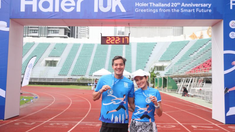 “หญิง- รฐา” ควงคู่ “ตุลย์-ดุลยเทพ”  มาร่วมงานวิ่งสุดยิ่งใหญ่แห่งปี “Haier 10K Thailand Open 2022”