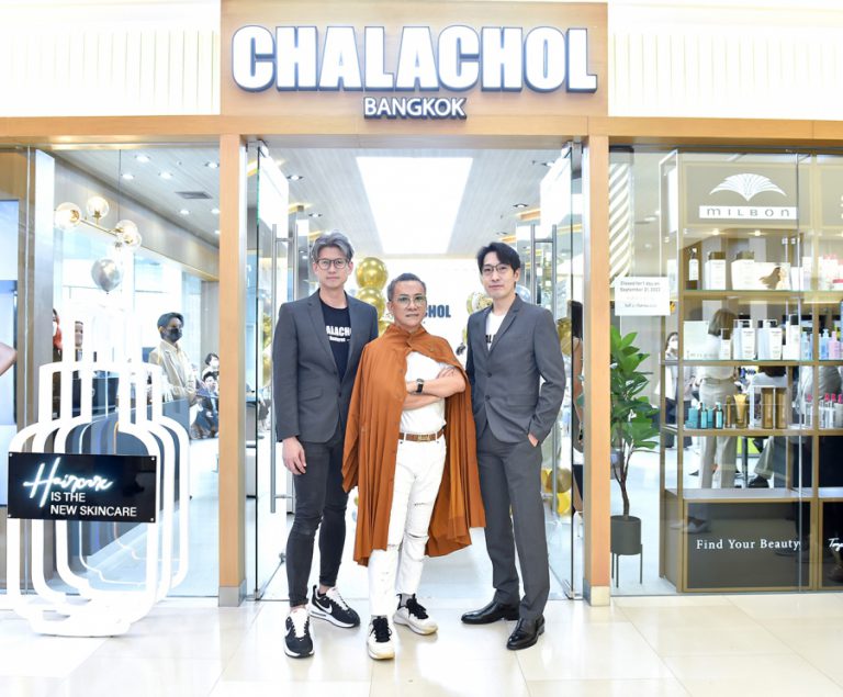 CHALACHOL BANGKOK เปิดตัวสาขาใหม่ ปาร์คเวนเจอร์ ที่สุดแห่งมัลติแบรนด์ สวย ครบจบในที่เดียว