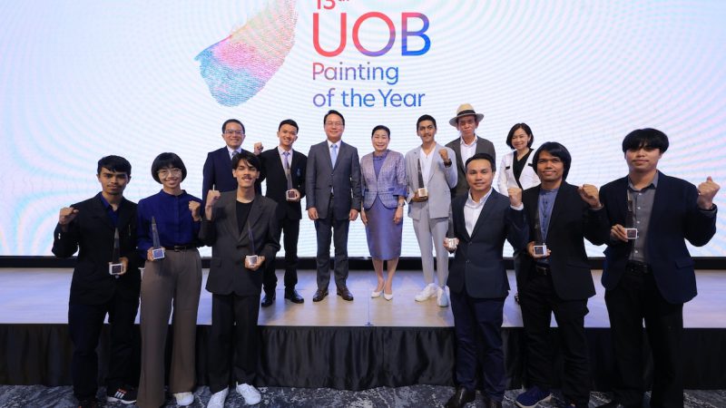 “UOB Painting Of the Year” งานอาร์ตแห่งปีมาแล้วว ปีนึงมีครั้งเดียว!