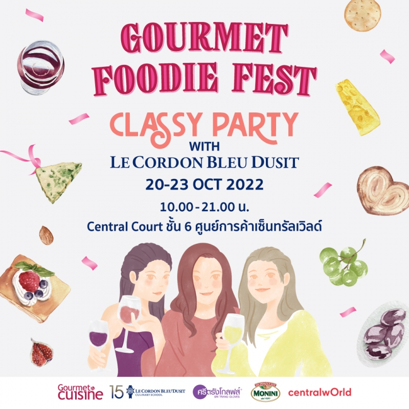 “Gourmet Foodie Fest 2022” จัดเต็มความอร่อยสุดเอ็กซ์คลูซีฟ จากร้านดัง​