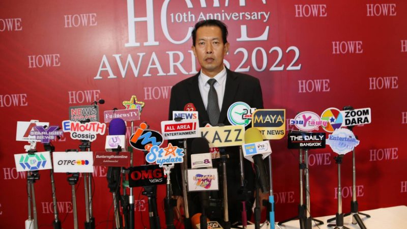 “นายเกียรติภูมิ สิริพันธุ์” รับรางวัลล่าสุด HOWE SMART CEO AWARDS 2022