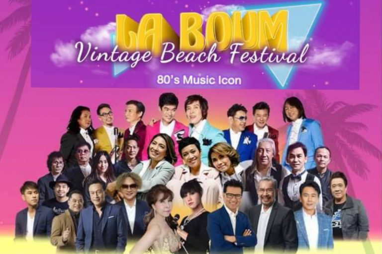 เขย่าความสนุกสไตล์ยุค 80s กับ “LA BOUM Vintage Beach Festival”