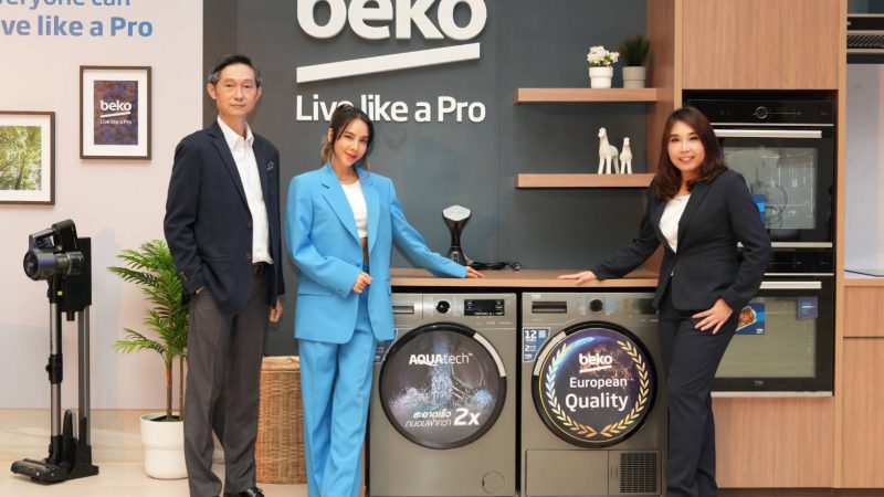 Beko จับมือ เบเบ้ ธันย์ชนก ร่วมจุดประกายแรงบันดาลใจ​ เปิดงาน“Beko Live like a Pro”