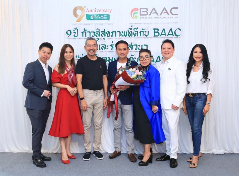 Bangkok Anti-Aging Center (BAAC) จัดงานครบรอบ “9 ปีก้าวสู่สุขภาพที่ดีกับ BAAC”