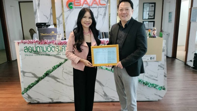 BAAC​ คว้ารางวัล​”TCC Best Awards 2022 : วิกฤติซ้อนวิกฤติ พิชิตด้วยจรรยาบรรณ”