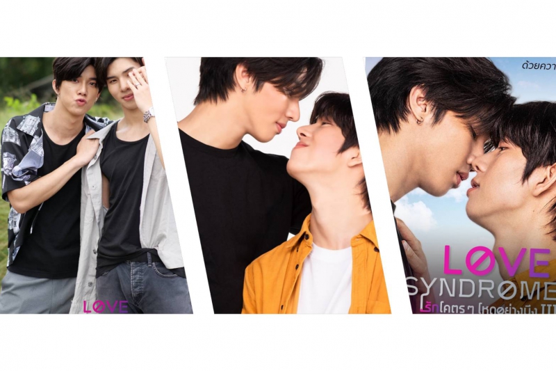 “Love Syndrome III รักโคตรๆโหดอย่างมึง 3” ปล่อยตัวอย่างซีรีส์สนุกครบรส “หล่ง-แฟรงค์” ปลื้มแฟนๆรอชมเพียบ!!