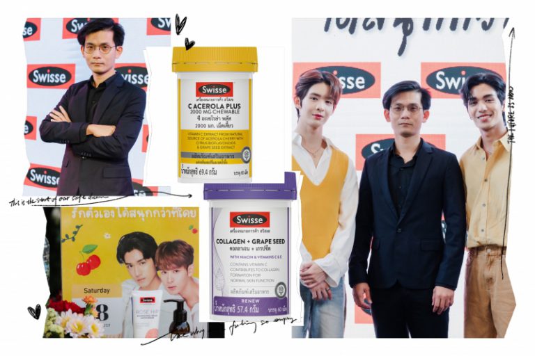 Swisse ลุยตลาดบิวตี้-เฮลท์แคร์ แนะ 4 ไอเทมอาหารเสริม ชวนคุณรักตัวเองได้สนุกกว่าที่เคย