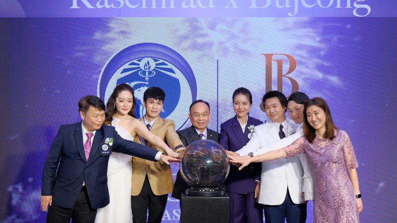 เกษมราษฎร์อินเตอร์ฯ​ จับมือ​ พูจอง คลินิก  เปิดศูนย์ Kasemrad Plastic Surgery By Bujeong