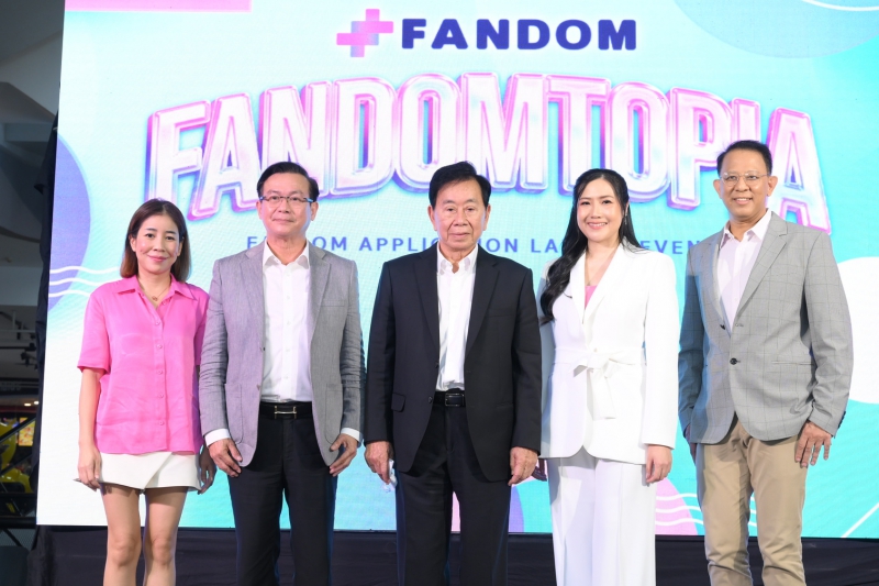 Fandom จัดใหญ่ ชวนแฟนคลับทุกด้อมมารวมตัวและสนุกกันในงาน “FANDOMTOPIA” ดินแดนของแฟนคลับ