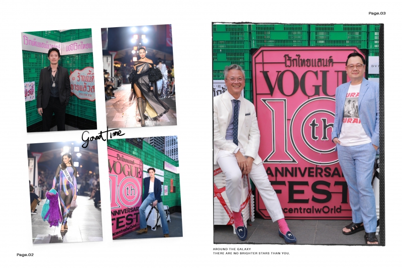 คนดังตบเท้า​ร่วมงาน​ ฉลอง​ “VOGUE 10th Anniversary Fest”