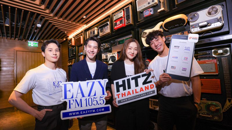 ปรับโฉมใหม่ “HITZ Thailand” ทรานส์ฟอร์มหน้าปัดครั้งใหญ่สู่โลกดิจิทัลเต็มตัว