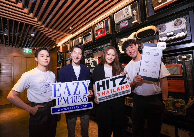 ปรับโฉมใหม่ “HITZ Thailand” ทรานส์ฟอร์มหน้าปัดครั้งใหญ่สู่โลกดิจิทัลเต็มตัว