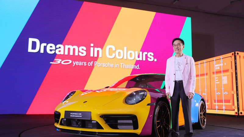 เอเอเอส กรุ๊ป ฉลองยิ่งใหญ่ 30 ปี ปอร์เช่ประเทศไทย เปิดตัวรถรุ่นพิเศษ 911 Carrera GTS คันเดียวในโลก