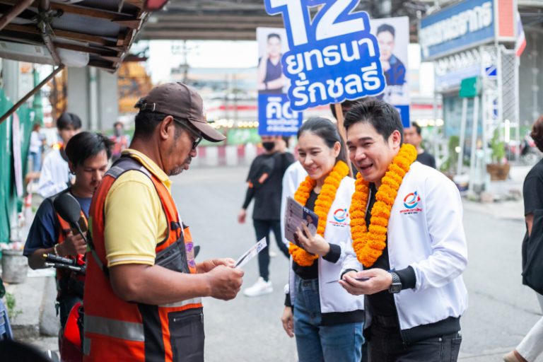 จับตา “ยุทธนา รักชลธี” หน้าใหม่ไฟแรง พรรคแนวทางใหม่-แคนดิเดตนายกรัฐมนตรี