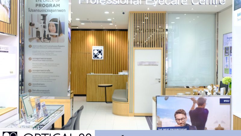 OPTICAL88 เปิดตัว “Professional Eye Care Centre” ศูนย์ตรวจสุขภาพตาเบื้องต้นแบบครบวงจร​ ตอบโจทย์​ ‘สายตา’ ของคนยุคดิจิทัล