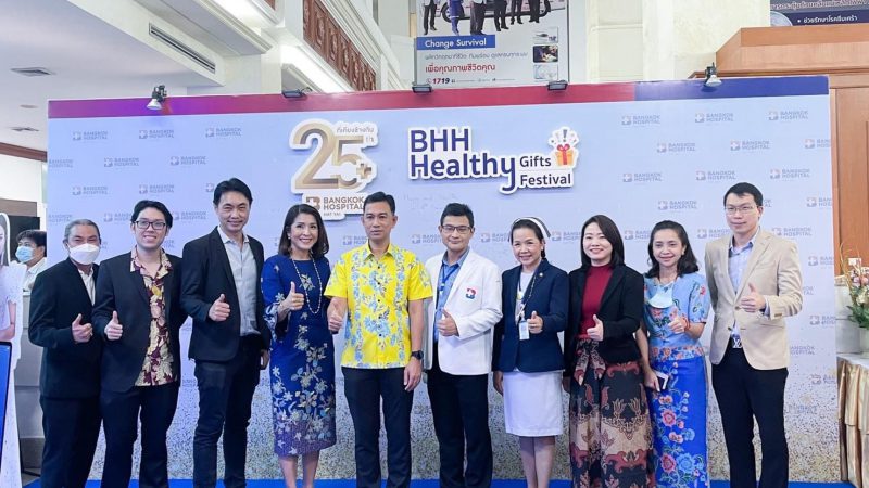 มายเฮลท์ กรุ๊ป ชู บริการทางการแพทย์ 4 ระบบ ผ่านแอปพลิเคชันสุขภาพ myHealthFirst