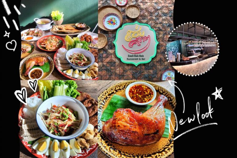 เด็​ดสุด “แซ่บคักๆ” อาหารไทย-อีสาน ซอย​ สุขุมวิท16