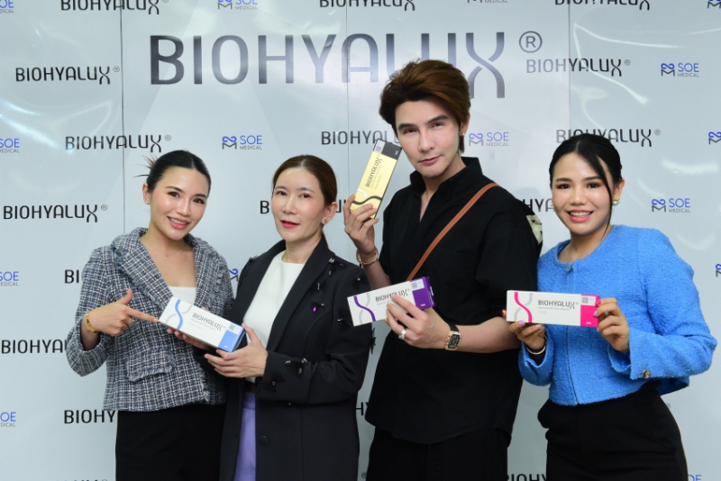 SOE Medical จัดงาน (Soft Launch) เปิดตัว Biohyalux Filler นวัตกรรมใหม่จากแหล่งผลิตที่ล้ำที่สุดในโลก ฉีดแล้วไม่บวม สวยพร้อมใช้ทันที