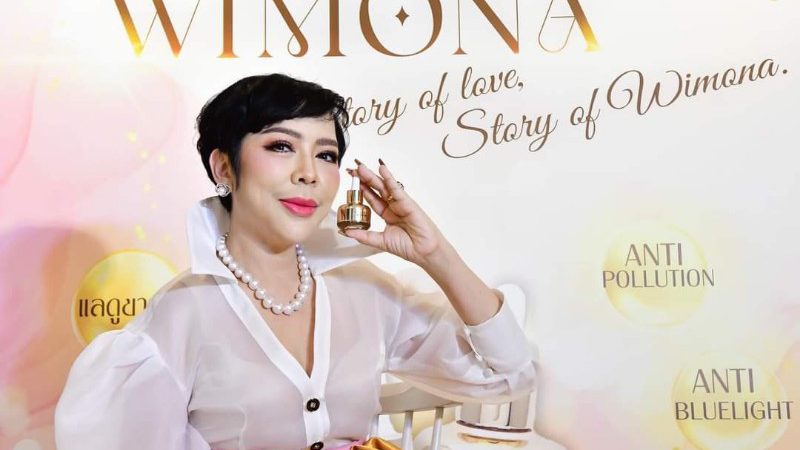 WIMONA เปิดตัว Perfect White Absolute Super Serum เซรั่มปรับสภาพผิว เซเลบดังเข้าร่วมงานเพียบ!