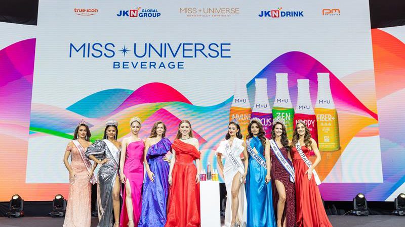 JKN  ปิดตัว ‘M*U Beverage’ กลุ่มผลิตภัณฑ์เครื่องดื่มเพื่อสุขภาพและน้ำแร่อัลคาไลน์ธรรมชาติ