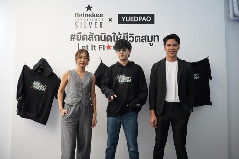 Heineken Experience Silver ปล่อยแฟชั่นไอเท็มคอลเลคชั่นที่ 2 “Let it Flow” จับมือแบรนด์ YUEDPAO และ The Toys x Pyra ร่วมครีเอทดีไซน์สุดลิมิเต็ด